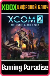 XCOM 2 Набор «Боец Сопротивления» Xbox Series X|S + One Ключ
