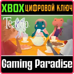 Teacup Xbox Series X|S + One Ключ