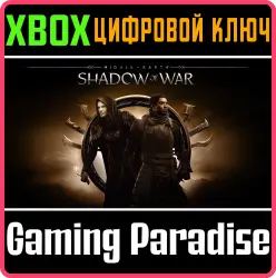 Набор сюжетных дополнений Средиземье : Тени войны Xbox Series X|S + One Ключ