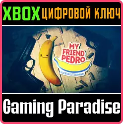 My Friend Pedro Xbox Series X|S + One Ключ