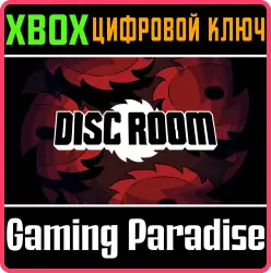 Disc Room Xbox Series X|S + One Ключ