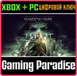 Дополнение "Клинок Галадриэли" Xbox Series X|S + One + PC (Microsoft Store) Ключ