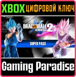DRAGON BALL XENOVERSE 2 - Super Pass Xbox Series X|S + One Ключ
