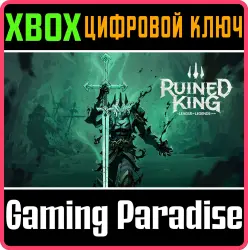 Ruined King: A League of Legends Story Xbox Series X|S + One Ключ