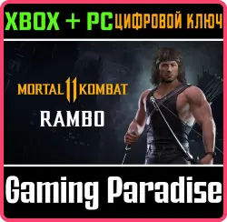 Рэмбо Xbox Series X|S + One + PC (Microsoft Store) Ключ