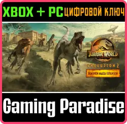 Дополнение «Господство. Мальта» для Jurassic World Evolution 2 Xbox Series X|S + One + PC