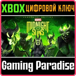 Marvel's Midnight Suns Legendary Edition для Xbox Series X|S + One Ключ