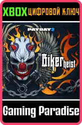 PAYDAY 2 «КРИМИНАЛЬНАЯ ВОЛНА» — набор The Biker Heist Xbox Series X|S + One Ключ