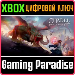 Citadel: Forged with Fire Xbox Series X|S + One Ключ