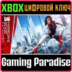 Mirror's Edge Catalyst Xbox Series X|S + One Ключ