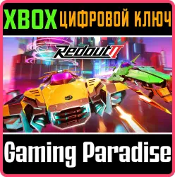 Redout 2 Xbox Series X|S + One Ключ