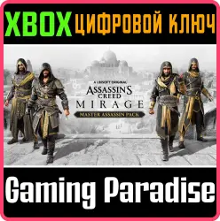 Assassin's Creed Мираж - Набор «Мастер-ассасин» Xbox Series X|S + One Ключ