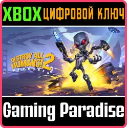 Destroy All Humans! 2 - Reprobed Xbox Series X|S Ключ