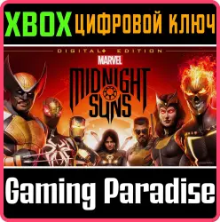 Marvel's Midnight Suns Digital+ Edition для Xbox Series X|S + One Ключ