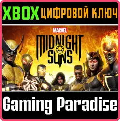 Полночные солнца Marvel для Xbox Series X|S + One Ключ