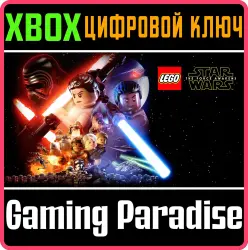 LEGO ЗВЕЗДНЫЕ ВОЙНЫ : Пробуждение Силы Xbox Series X|S + One Ключ