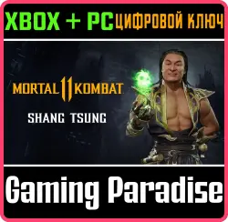 Шан Цзун Xbox Series X|S + One + PC (Microsoft Store) Ключ