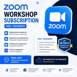 Zoom Workplace (Pro/Business) subscription 1-12 month