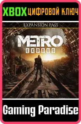 Metro Exodus Expansion Pass Xbox Series X|S + One Ключ