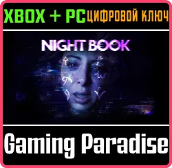 Night Book Xbox Series X|S + One + PC (Microsoft Store) Ключ