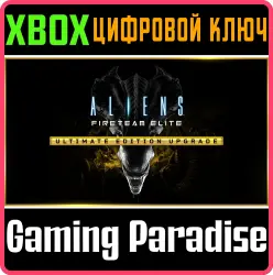 Aliens: Fireteam Elite - Ultimate Edition Upgrade Xbox Series X|S + One Ключ