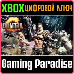 CONTRA: ROGUE CORPS Xbox Series X|S + One Ключ