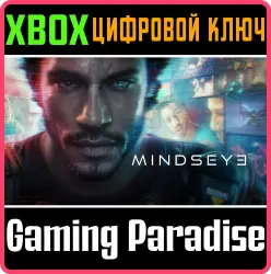 MindsEye Xbox Series X|S Ключ