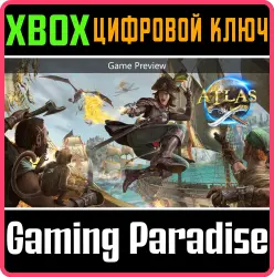 ATLAS (Game Preview) Xbox Series X|S + One Ключ