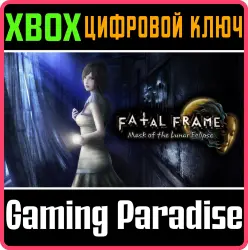 PROJECT ZERO: Mask of the Lunar Eclipse Xbox Series X|S + One Ключ