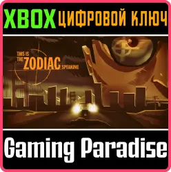 This is the Zodiac Speaking Xbox Series X|S + One Ключ