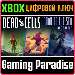 Dead Cells: DLC Bundle Xbox Series X|S + One Ключ
