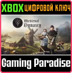 Medieval Dynasty (Xbox One) Xbox Series X|S + One Ключ