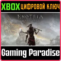 Enotria: The Last Song Xbox Series X|S Ключ