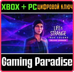 Life is Strange: True Colors — Расширение Deluxe Xbox Series X|S + One + PC (Microsoft Store) Ключ