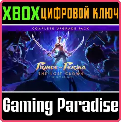 Prince of Persia: The Lost Crown – полный набор улучшений Xbox Series X|S + One Ключ