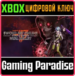 SWORD ART ONLINE: FATAL BULLET Xbox Series X|S + One Ключ