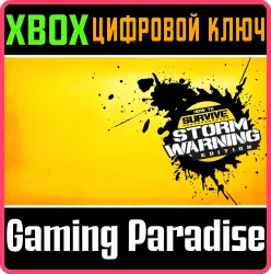 How to Survive: Storm Warning Edition Xbox Series X|S + One Ключ