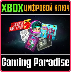 The Jackbox Party Pack 5 Xbox Series X|S + One Ключ