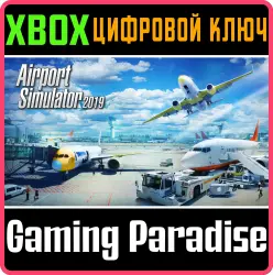 Airport Simulator 2019 Xbox Series X|S + One Ключ