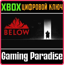 BELOW Xbox Series X|S + One Ключ
