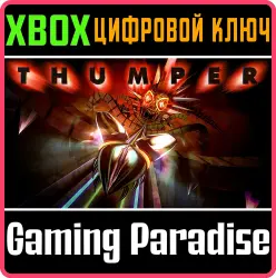Thumper Xbox Series X|S + One Ключ