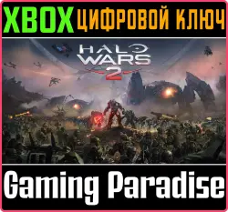 Halo Wars 2: Standard Edition Xbox Series X|S + One Ключ