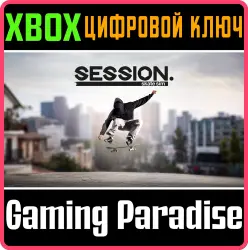 Session: Skate Sim Xbox Series X|S + One Ключ