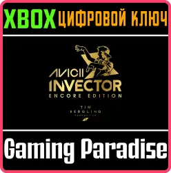 AVICII Invector: Encore Edition Xbox Series X|S + One Ключ