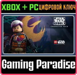 Набор персонажей "Повстанцы" для "LEGO Звёздные Войны : Скайуокер. Сага" Xbox Series X|S + One +