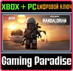Набор персонажей LEGO Звездные Войны "Мандалорец (сезон 1)" Xbox Series X|S + One + PC