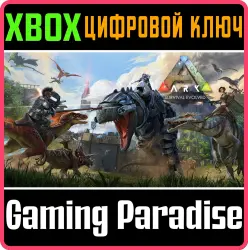 ARK: Survival Evolved Xbox Series X|S + One Ключ