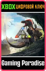 ARK: Survival Evolved Season Pass Xbox Series X|S + One Ключ