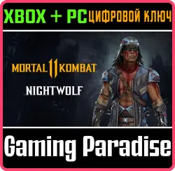 Ночной Волк Xbox Series X|S + One + PC (Microsoft Store) Ключ