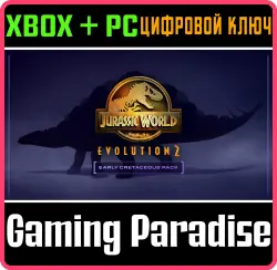 Jurassic World Evolution 2: набор раннемелового периода Xbox Series X|S + One + PC (Microsoft